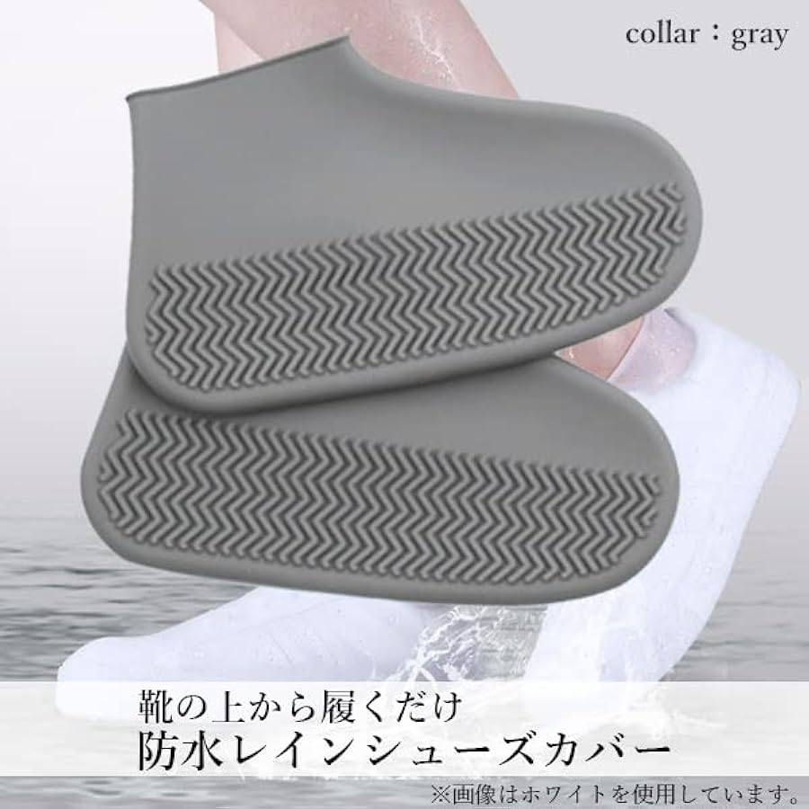 ラファ　シューズカバー グレー/ピンク Amazon | [RemarksJapan] レインシューズ グレー カバー