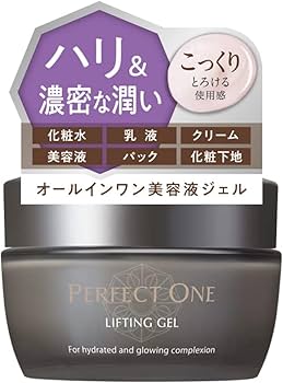パーフェクトワン　
薬用リンクルストレッチ50g  2個 Amazon.co.jp: PERFECT ONE パーフェクトワン オールインワンジェル
