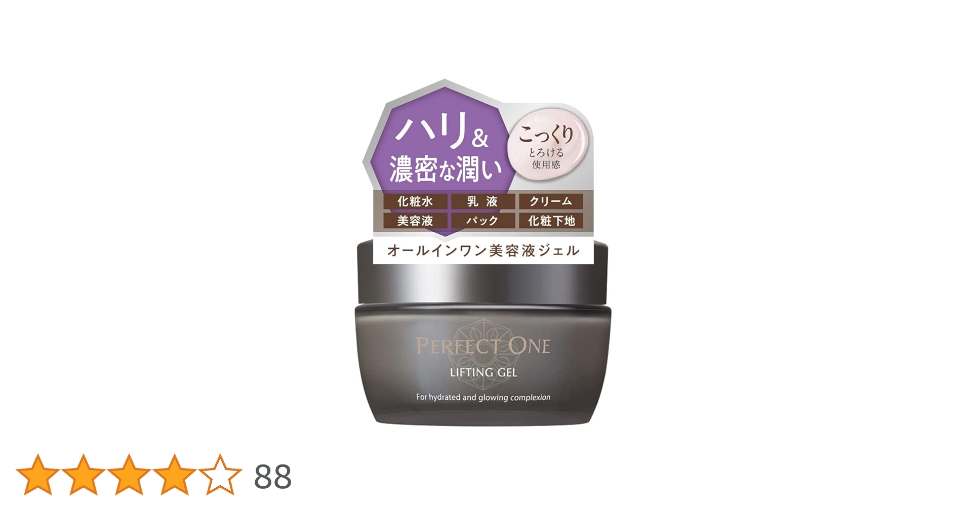 Amazon.co.jp: PERFECT ONE パーフェクトワン オールインワンジェル