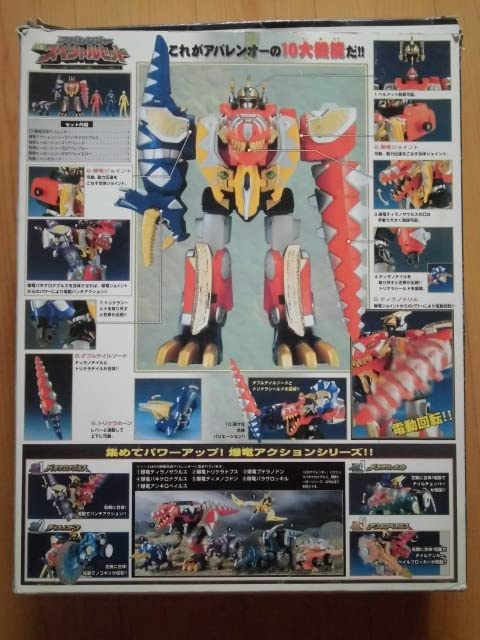 Amazon.co.jp: 当時物希少アバレンジャーDXスペシャルセット欠品