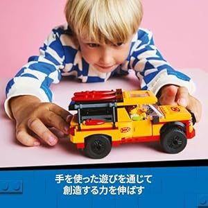 Amazon.co.jp - レゴ® シティ ライフガードのレスキュートラック 60453