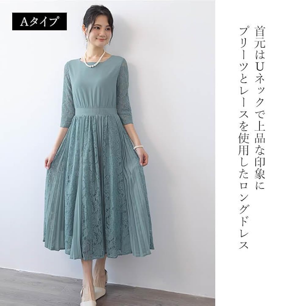 You Color ユーカラー コンビロングドレスセット XL 大きいサイズ タグ付き】you color 総レースコンビロングドレス XL 大きい