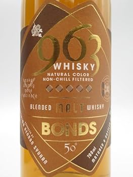 963 BONDS（ボンズ） ブレンデッドモルトウイスキー 963 BONDS(ボンズ) ブレンデッドモルトウイスキー