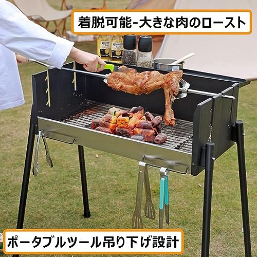 Sariny バーベキューコンロ 70×44.5×81.5 の商品画像 2