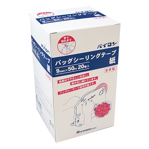 Amazon | 共和 紙バッグシーリングテープ 9mm×50m 箱入り20巻 黄