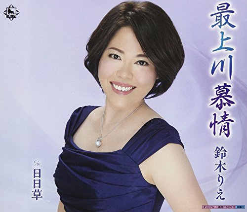 日日草(nichinichisou)