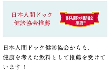 サントリー - サントリー　胡麻麦茶　3ケース 送料無料］ サントリー 胡麻麦茶 350mlPET×72本［24本入×3箱