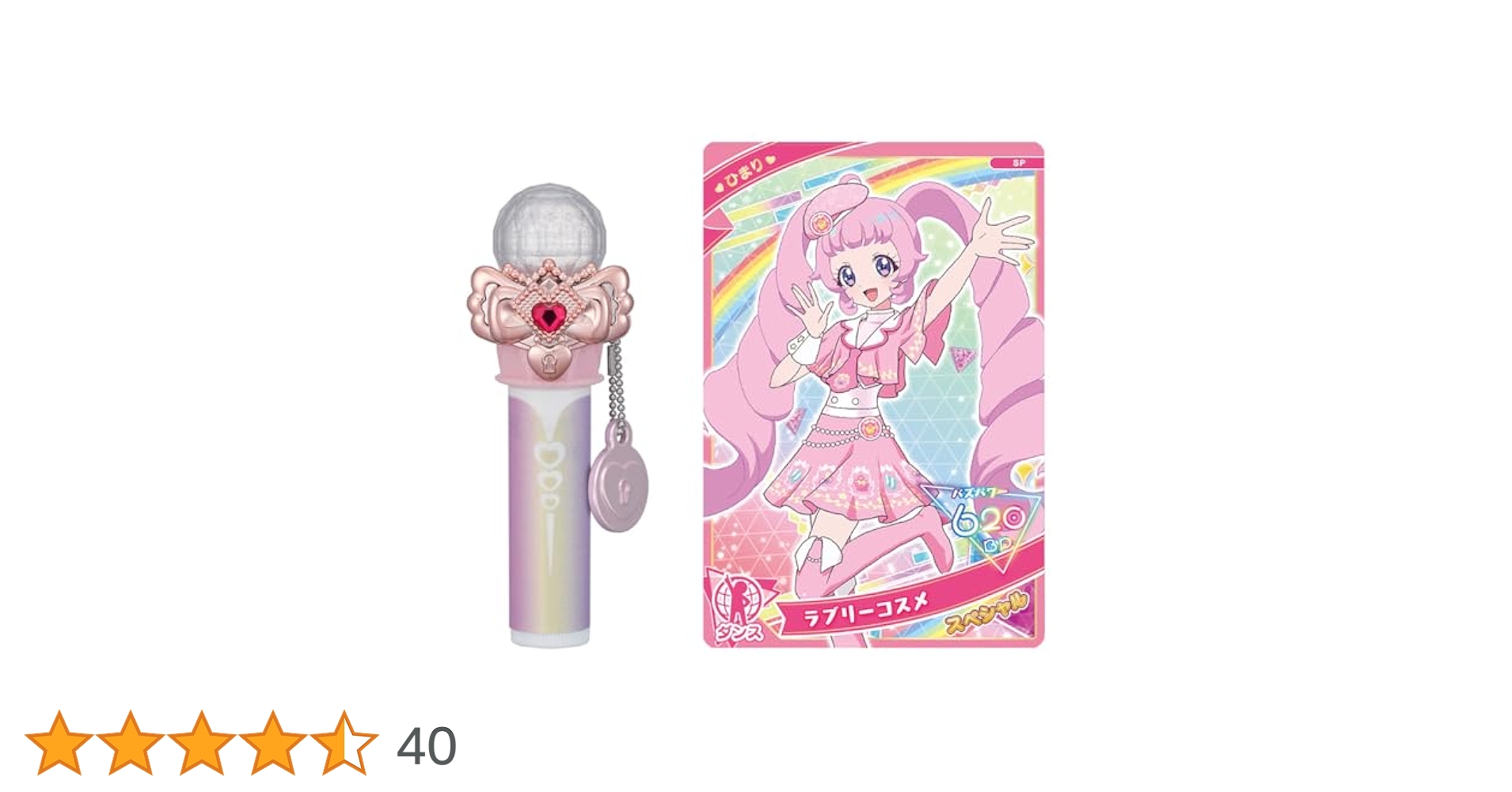 ひみつのアイプリ　みつき・ひまり　3枚セット ひみつのアイプリカードアルバム ひまり+みつき+つむぎ イエロー