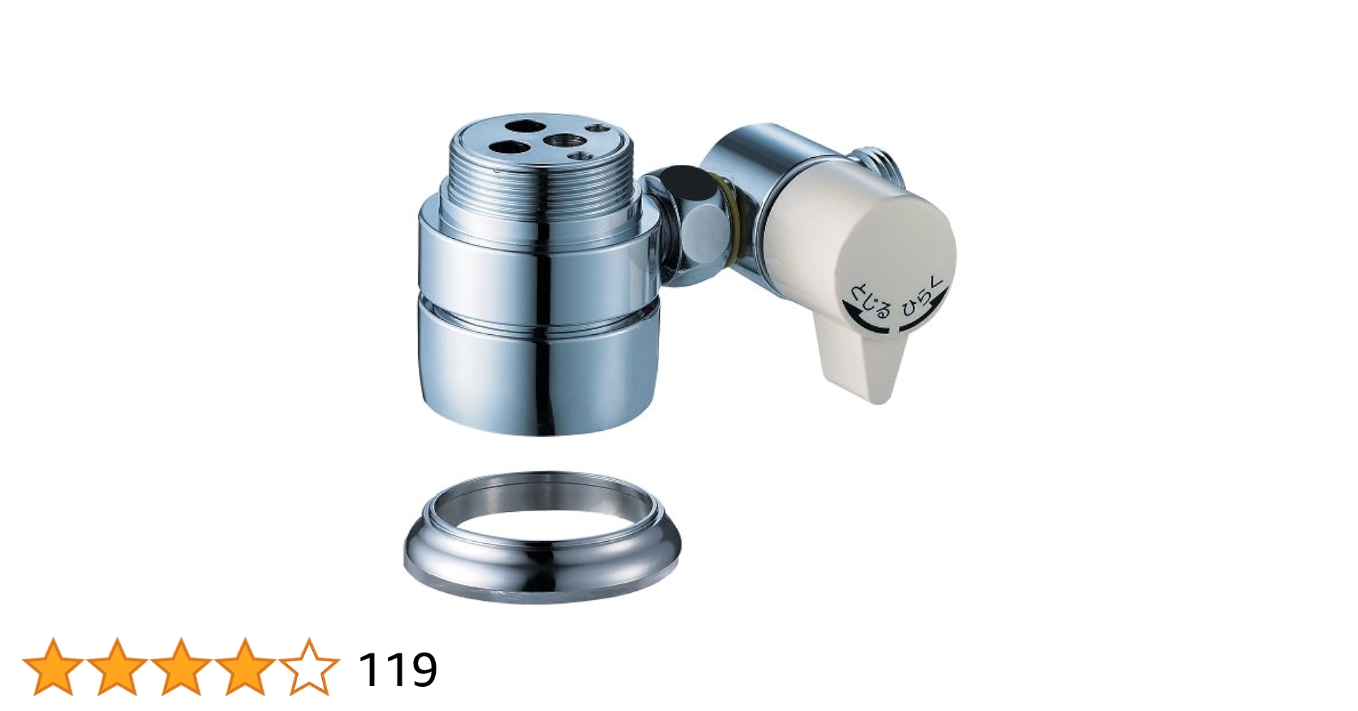 SANEI 分岐水栓 B98-AU2 三栄 シングル混合栓 分岐アダプター SANEI シングル混合栓用分岐アダプター(SANEI用) B98-AU3 (水栓