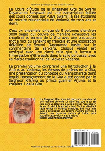 Bhagavad Gita: Cours d'Étude de la Bhagavad Gita - Volume 1 (French Edition)