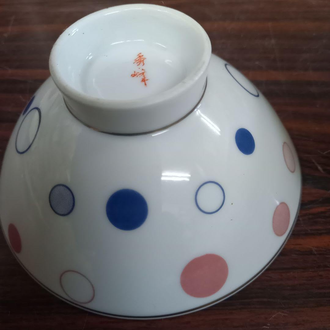 Amazon.co.jp: 有田焼 秀峰窯 水玉模様 飯碗2個 セット 茶碗 : ホーム