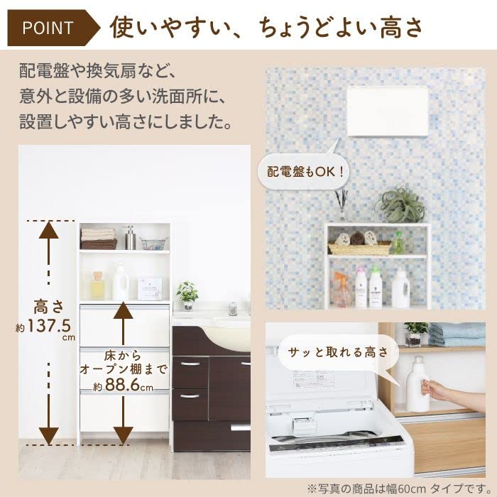 Amazon｜薄型 ランドリー 収納 ラック 幅45 完成品 洗面所収納 洗面所