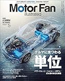 Motor Fan illustrated Vol.152
