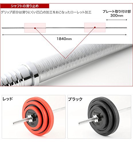 Amazon | PURE RISE(ピュアライズ) バーベル セット 80KG