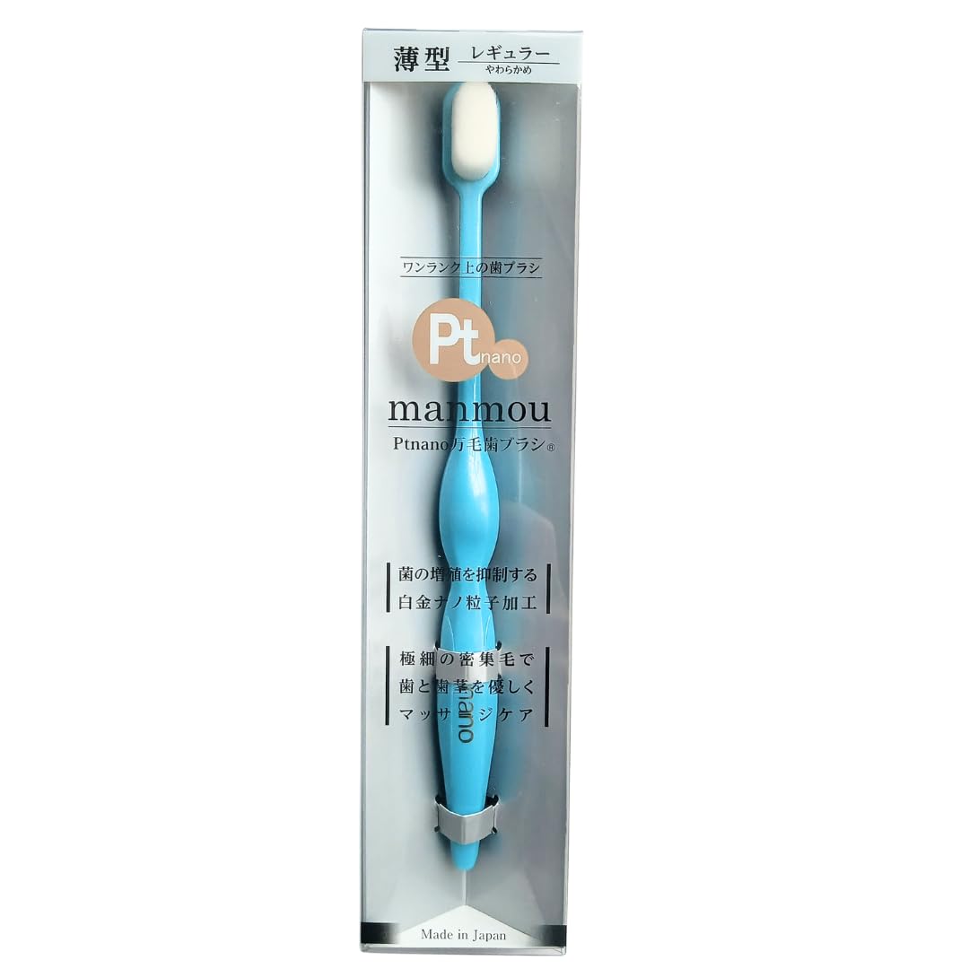 Amazon | Ptnano 【安心の日本製】プラチナナノ万毛歯ブラシ manmou