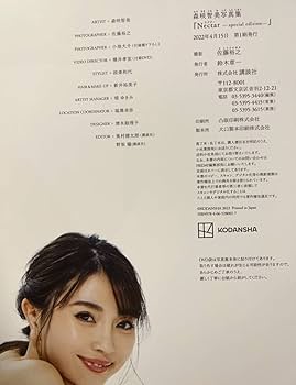 サイン付き　シャカリキ　スペシャル・コレクターズ・エディション　フォトブック サイン付き シャカリキ スペシャル・コレクターズ・エディション