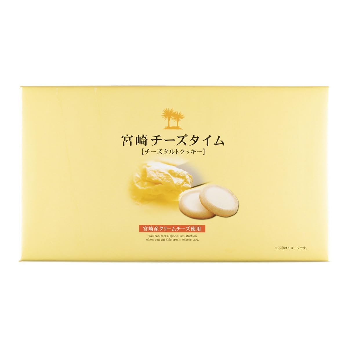 Amazon.co.jp: [ユタカ商会] 宮崎チーズタイム 小 12枚 : 食品・飲料・お酒