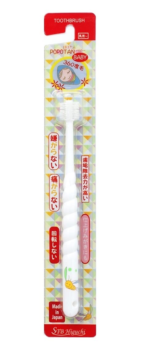 STB-Higuchi co.,ltd. STB Higuchi 360do BRUSH"Latest Version""colors vary" (Japan Import) (1 count Baby Renewal)