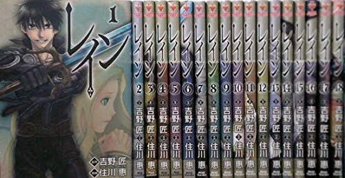 レイン レイン By ｙu S Shop ラクマ 漫画 17巻セットの通販 ホビー