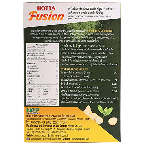 Té verde matcha instantáneo con jengibre 8 sobres 8g miniatura 3