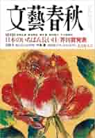 題名: 春野  藤原正朝 画伯 題名: 春野 藤原正朝 画伯 - メルカリ