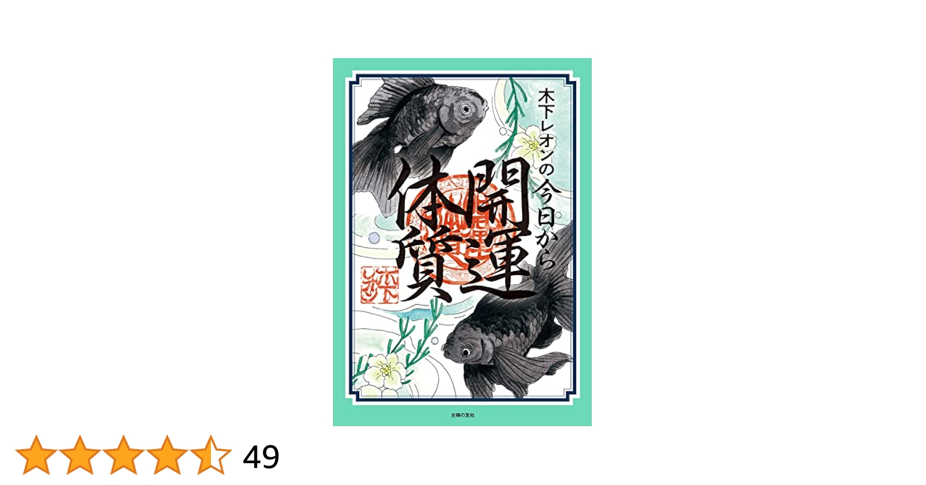 専用開運体質 楽天市場】【TOEI LIGHT・トーエイライト】エクササイズマット4