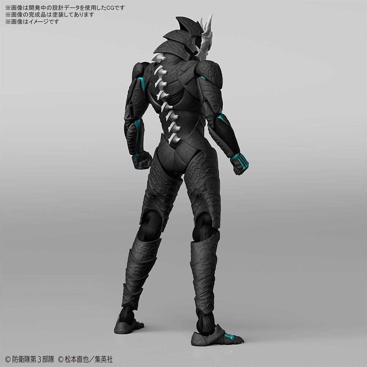 BANDAI HOBBY KIT Figure-Rise Standard Kaiju NO. 8