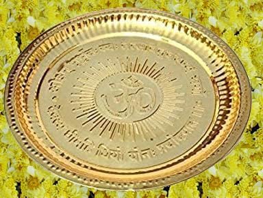 PARIJAT HANDICRAFT Pooja Thali with Engravings Gayatri Mantra with Om Symbol in Centre Beautiful Pooja Plate Made of Brass for Offering Pooja(5.5 Inch).