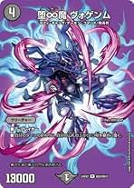 ヴォゲンム 金 ヒーロー 堕∞魔ヴォゲンム ヒーローレア 金 シク 4枚 2025年最新