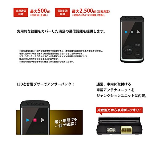 Amazon | ユピテル LEDと音階ブザーでアンサーバック! エンジン Amazon | ユピテル LEDと音階ブザーでアンサーバック! エンジン