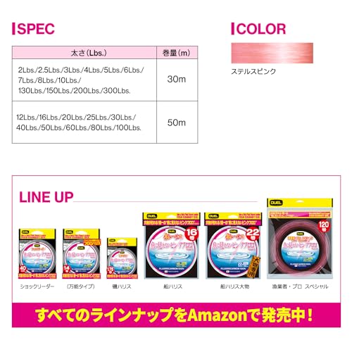 Duel línea de pesca fluorocarbono rosa 30m miniatura 7