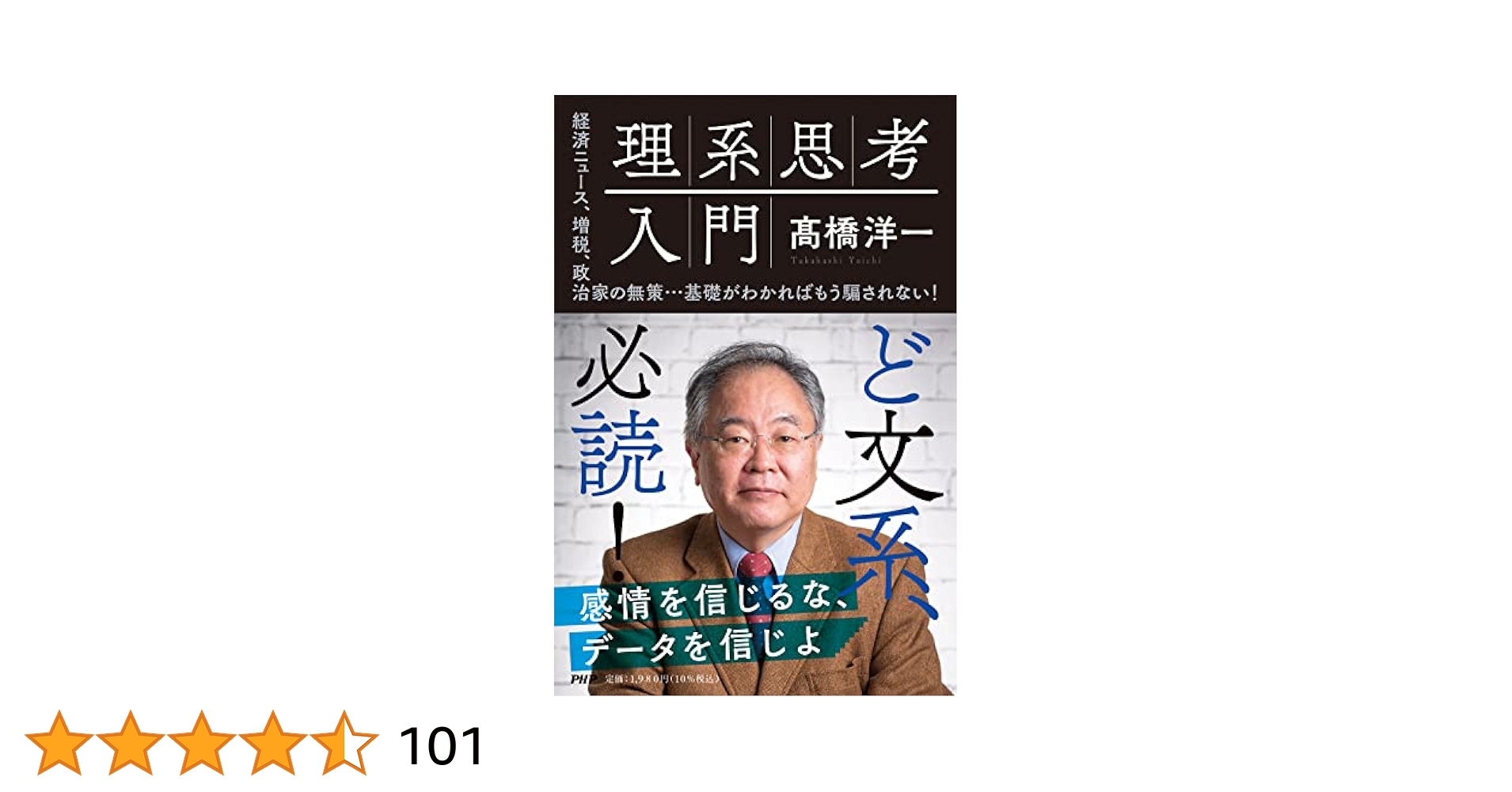 【中古】 １種国家理工系予想問題集  ２００１年度版 /一ツ橋書店 中古】 1種国家理工系予想問題集 2001年度版 /一ツ橋書店