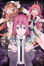 (未使用･未開封品)　放課後のプレアデス 第二巻〈初回限定生産版〉 [DVD] kmdlckf 61fCv9HDkAL._UF350,350_QL80_.jpg