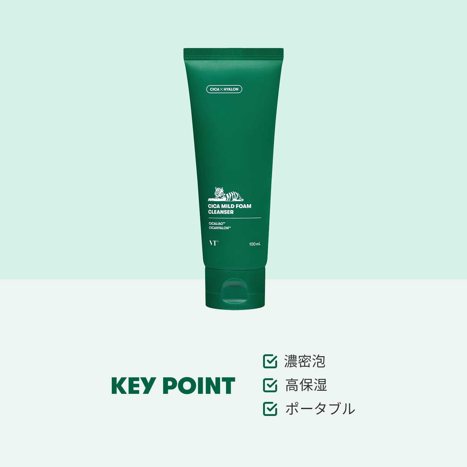 Amazon | VTCOSMETICS(ブイティコスメテックス) VT CICA フォーム