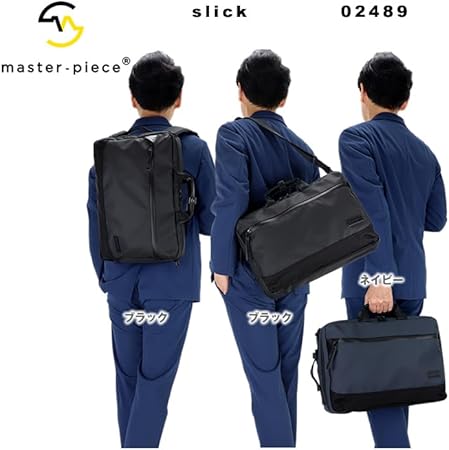 【美品】マスターピース 3WAY ビジネスバッグ ネイビー マスターピース 3Way ネイビービジネスバッグ master-piece 最大46% 11