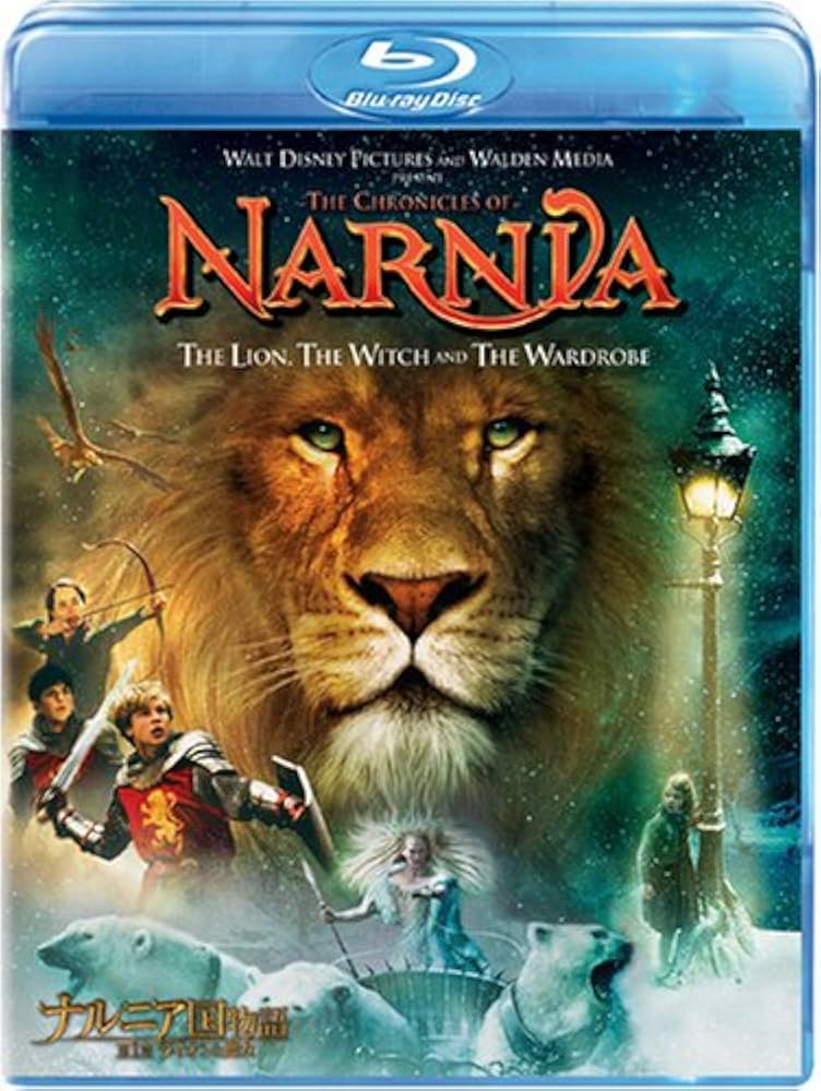 ナルニア国物語 スペシャルエディション スペシャル エディション ナルニア国物語／C．S．ルイス, 瀬田