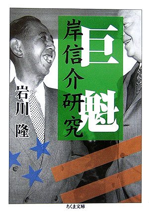 殺人全書 岩川隆 Amazon.co.jp: 殺人全書 (光文社知恵の森文庫) 電子書籍: 岩川