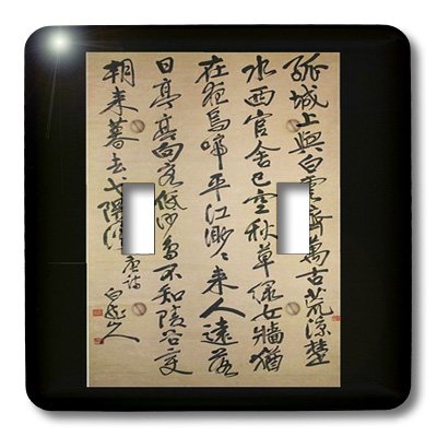 Couvercle interrupteur 3dRose lsp_174719_2 peinture calligraphie