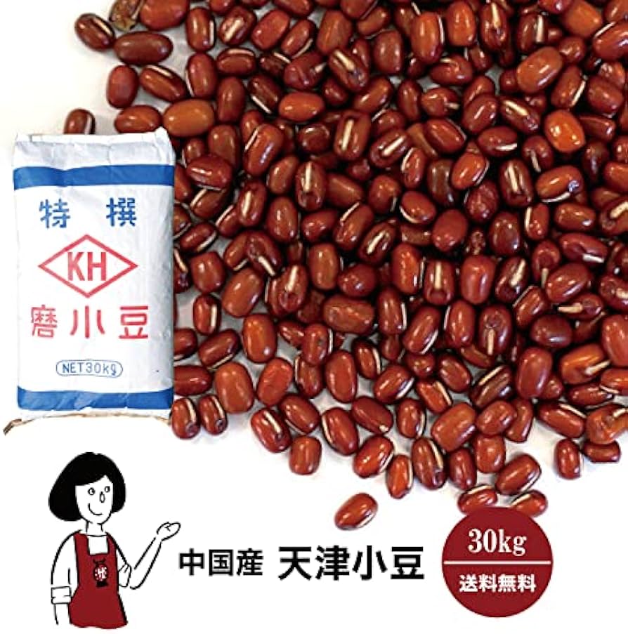 Amazon.co.jp: 天津あずき (30kg) 特選 中国産小豆 国内選別