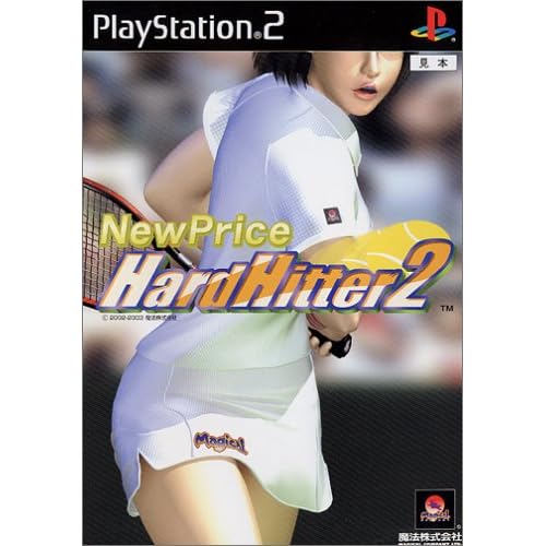 Hard Hitter 2 NewPrice
