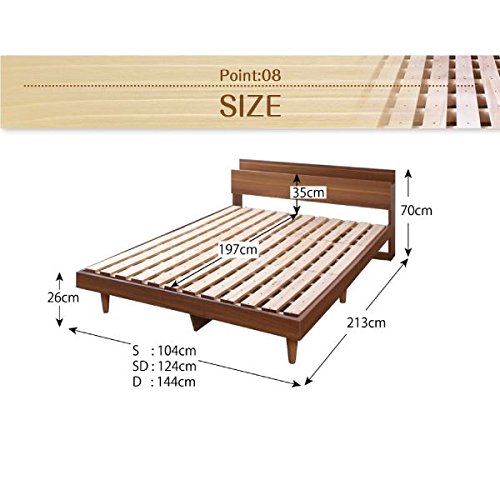 ダブル NEWすのこベッド・棚2口コンセント付き ウォルナットブラウン MINT ベッド ダブル 天然木 ベッドフレーム コンセント付き