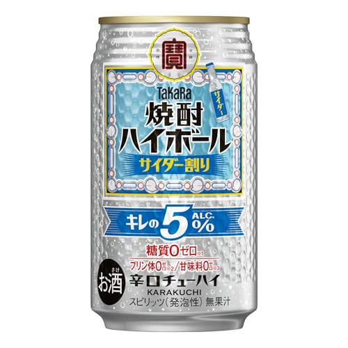 タカラ 焼酎ハイボール キレの5% サイダー割り [ チューハイ 350ml×24 ][アルコール5%すっきり辛口/糖質ゼロ プリン体ゼロ 甘味料ゼロ]