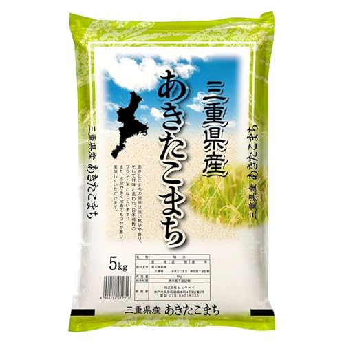 佐藤です！お買い得！めっちゃうまい！淡路島産あきたこまち！新米玄米30kg めっちゃうまい！淡路島あきたこまち新米玄米30kg