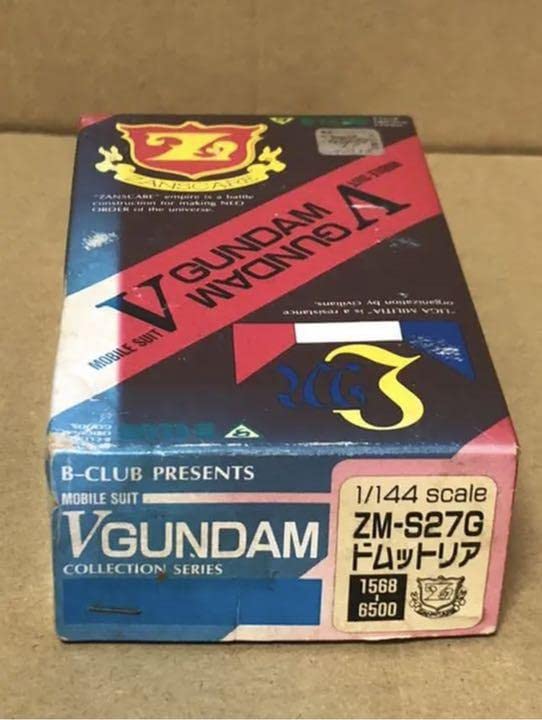 Amazon.co.jp: B-CLUB 1144 ドムットリア : おもちゃ