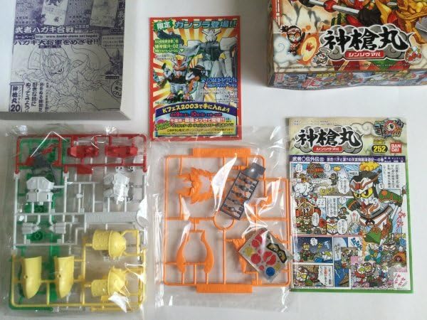 Amazon.co.jp: SD BB戦士 252 神槍丸 シンソウマル 武者丸伝