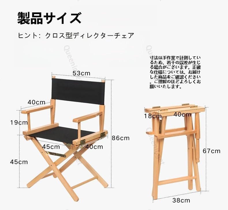 Queeninget 折りたたみ式ディレクターズチェア 木製ハイスツール コンパクトステップスツール 75cm チューブチェア メイ