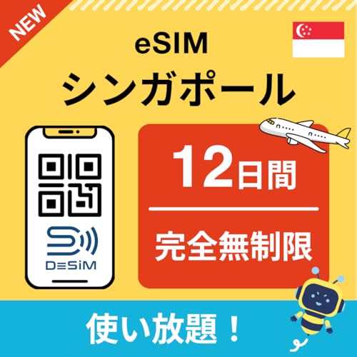 yVK|[eSIMz 12 S DeSiMK | LINEktbf[^ʐMpidbԍȂj | simt[[̂ݑΉ t C[V