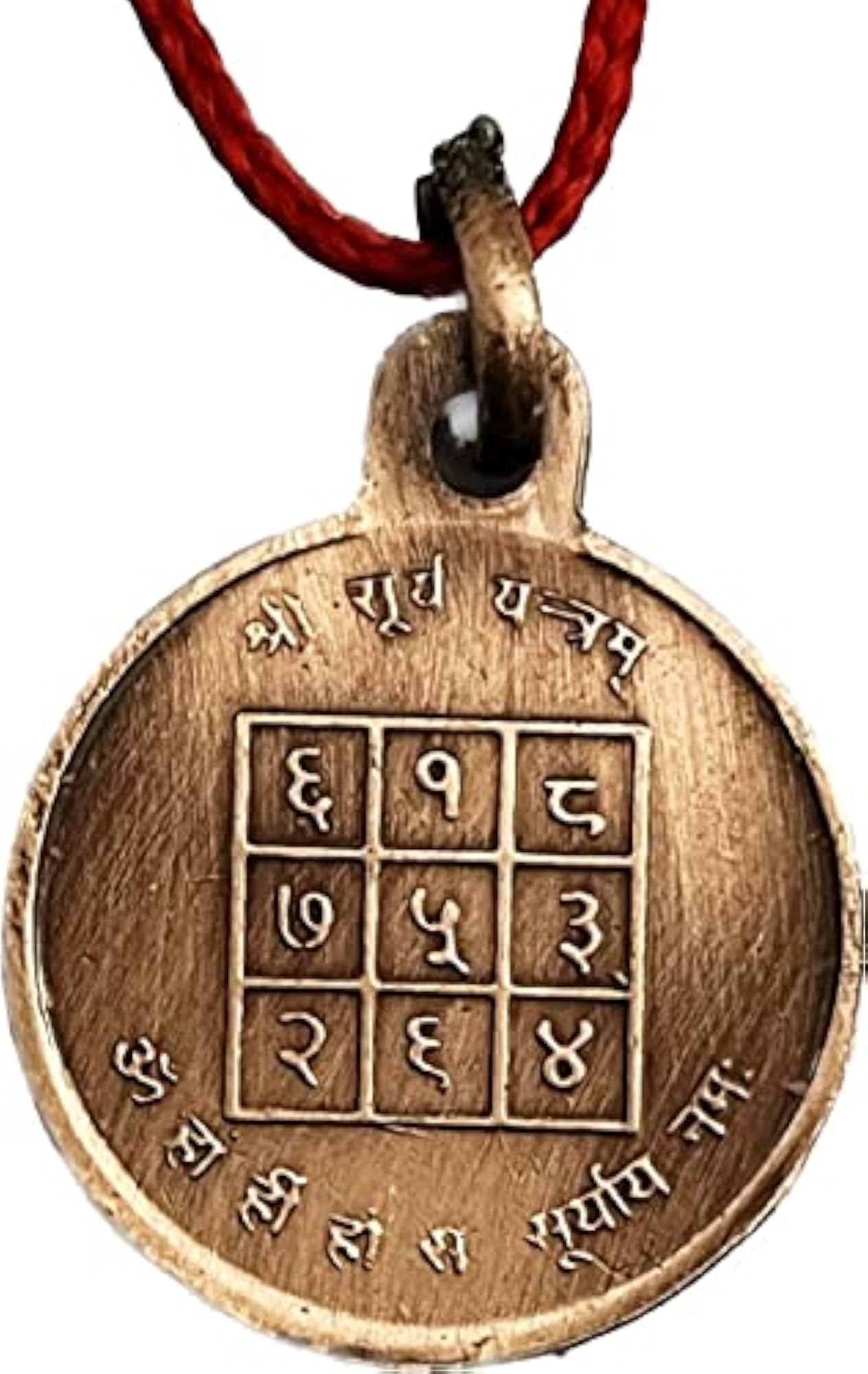Shri Surya Yantra Copper Locket Pendant