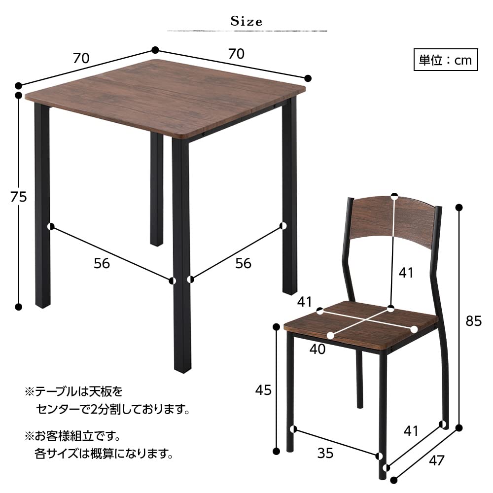 Amazon｜RASIK ダイニングテーブルセット 2人用 3点セット テーブル 1