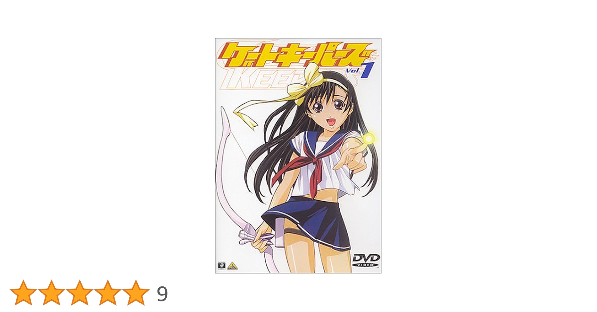 Amazon.co.jp: ゲートキーパーズ Vol.1 [DVD] : 櫻井孝宏, GONZO